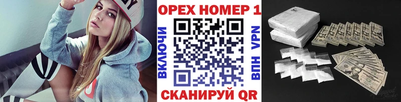 Купить наркотики цена Грозный ГАШ  Cocaine  Alpha-PVP  LSD-25  МЕФ  Каннабис  Амфетамин 