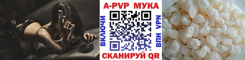 Alpha-PVP Crystall  Грозный 