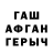БУТИРАТ GHB Chromchik :3