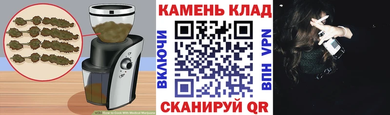 где купить наркотик  Грозный  Canna-Cookies конопля 
