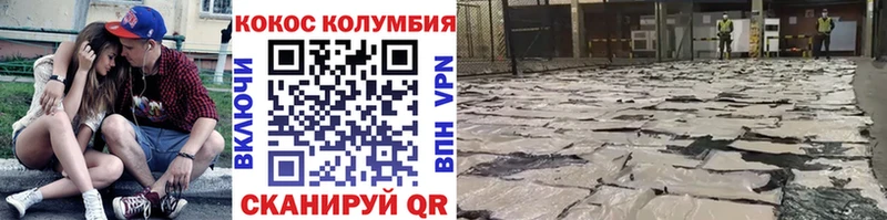COCAIN Перу  наркота  Грозный 