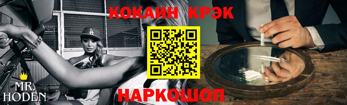 КОКАИН Боливия Грозный