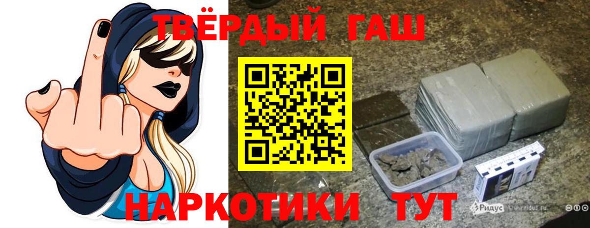 Гашиш убойный Грозный