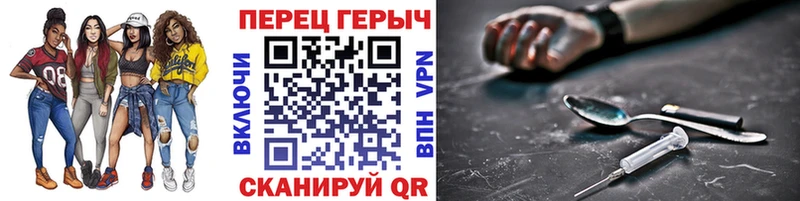 где найти   Грозный  Героин белый 