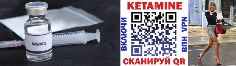 Кетамин ketamine  наркотики  Грозный 