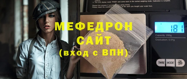 скорость mdpv Абдулино