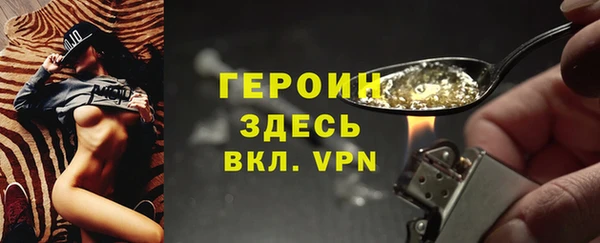 2c-b Абаза