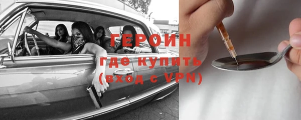 дистиллят марихуана Нефтекумск