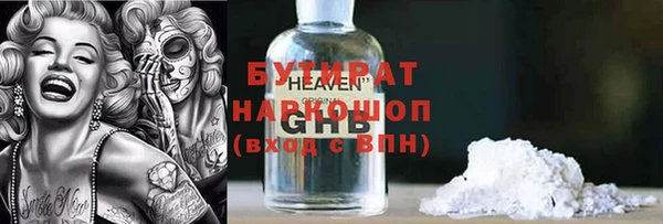 прущие грибы Алексин