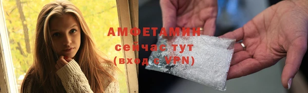 2c-b Абаза