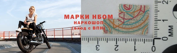 дистиллят марихуана Нефтекумск