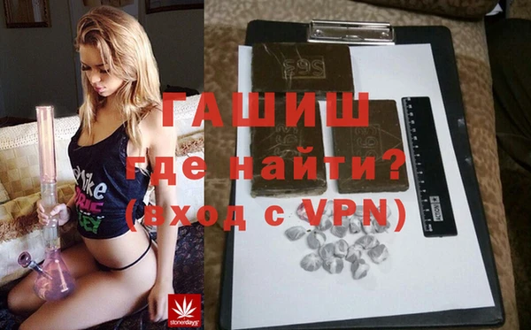 дистиллят марихуана Нефтекумск