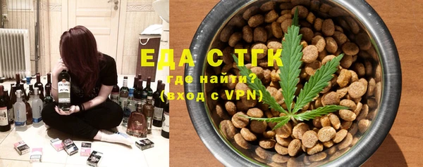 скорость Абинск