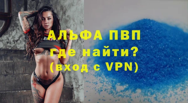 скорость mdpv Абдулино
