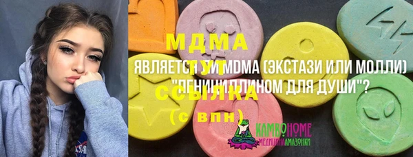 2c-b Абаза