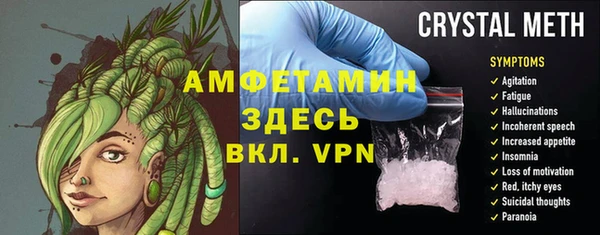 гидра Алзамай