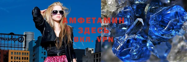 скорость Абинск