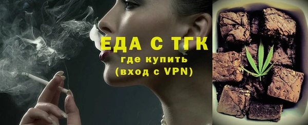 меф Нефтегорск