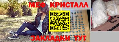 MESCALINE Краснокаменск