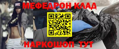 MESCALINE Краснокаменск