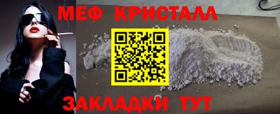 MDMA Premium VHQ Краснознаменск