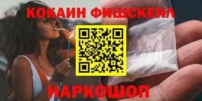первитин Краснодар