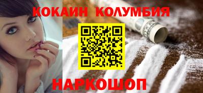 первитин Краснодар