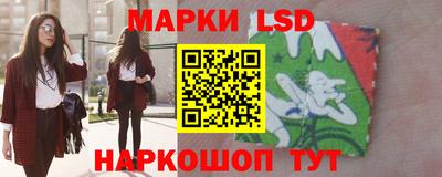 MESCALINE Краснокаменск