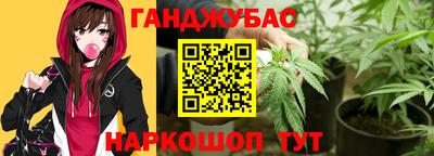 MESCALINE Краснокаменск