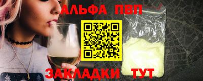 MESCALINE Краснокаменск
