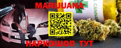 MESCALINE Краснокаменск