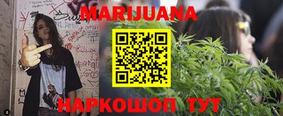 MESCALINE Краснокаменск