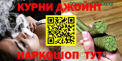 MESCALINE Краснокаменск