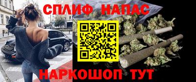 MESCALINE Краснокаменск