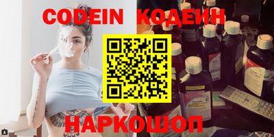 MESCALINE Краснокаменск