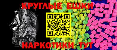MDMA Premium VHQ Краснознаменск