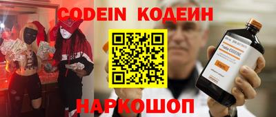 первитин Краснодар