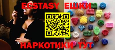 MESCALINE Краснокаменск