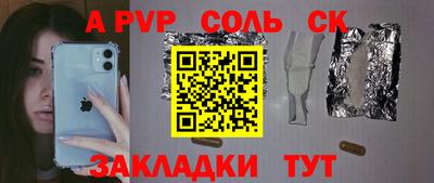 MESCALINE Краснокаменск