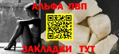 MESCALINE Краснокаменск