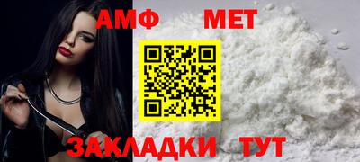 первитин Краснодар