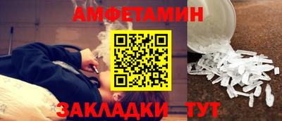 MESCALINE Краснокаменск