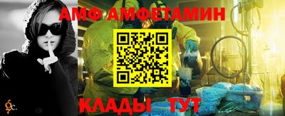 первитин Краснодар