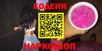 первитин Краснодар
