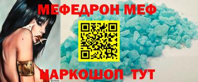 первитин Краснодар