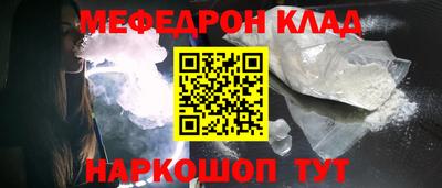 MESCALINE Краснокаменск