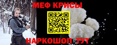 первитин Краснодар