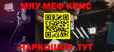 MDMA Premium VHQ Краснознаменск
