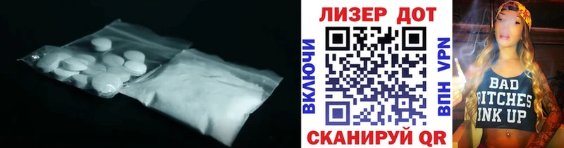 купить наркоту  Грозный  ЛСД экстази ecstasy 