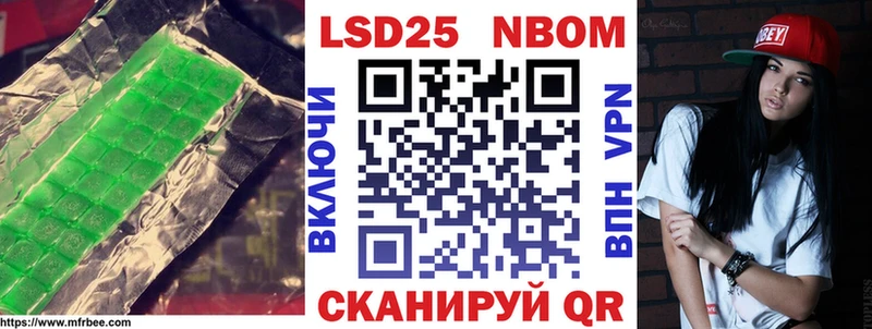 ЛСД экстази кислота Грозный